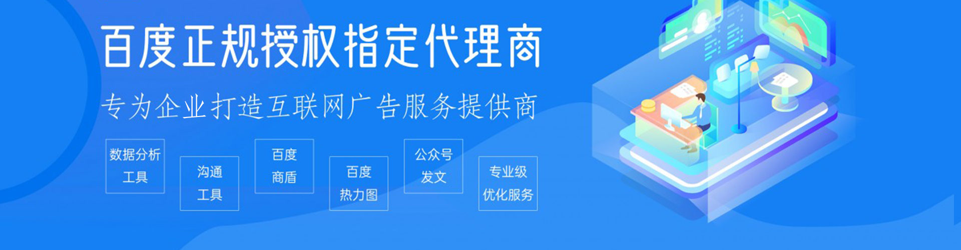 临沧百度竞价包年